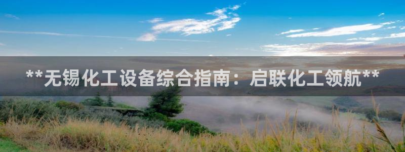 新城平台某7O777