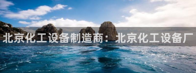 新城平台官网注册流程