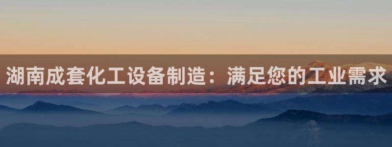 新城平台代理怎么样