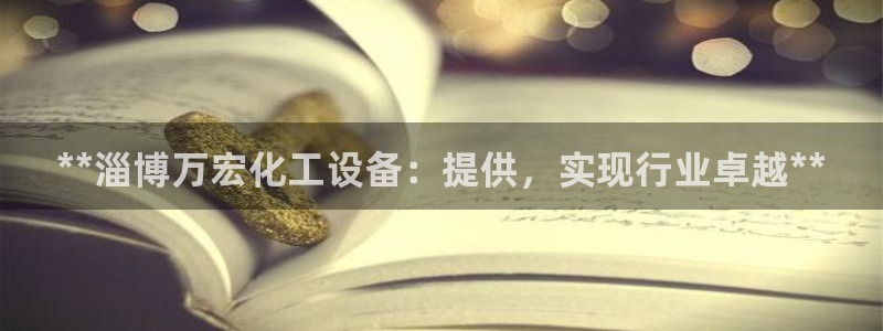 新城平台注册资金多少钱