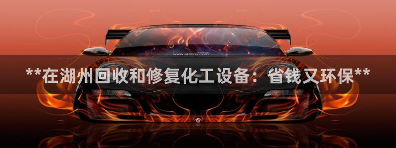新城平台线路登录不上去了