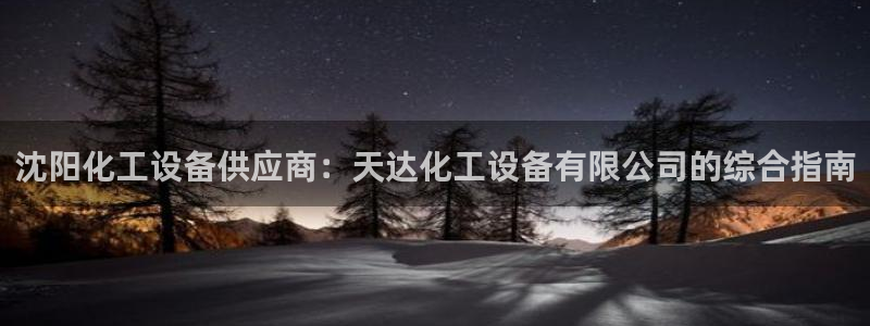 新城平台线路登录不上去怎么办呀