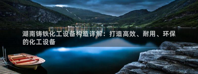 新城平台官网首页登录
