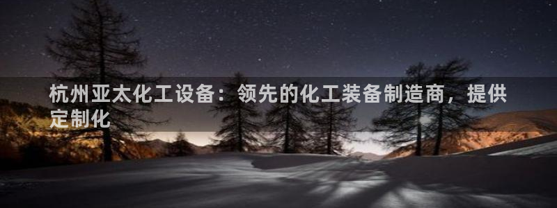 新城平台是干嘛的