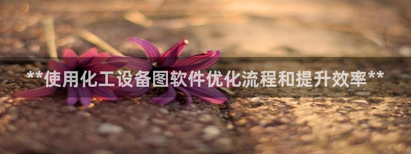新城平台注册流程视频