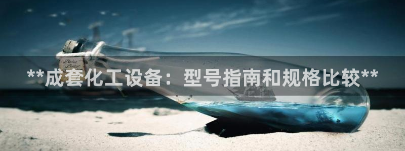 新城平台注册登录地址