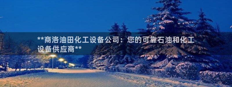 新城平台登录密码忘了怎么办