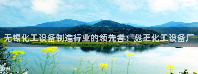 新城平台某7O777