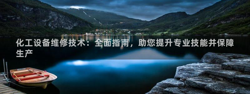 新城平台登录入口官网查询信息