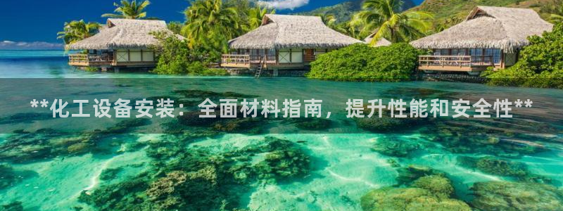 新城平台注册公司流程视频