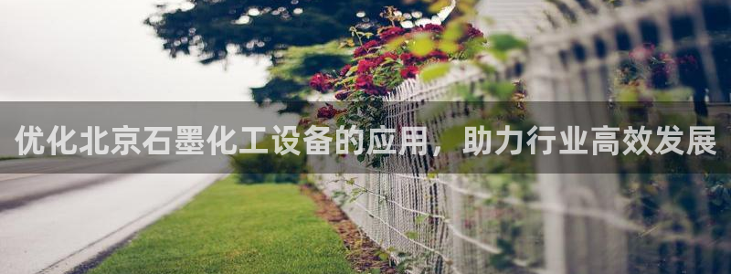 新城平台注册公司流程视频