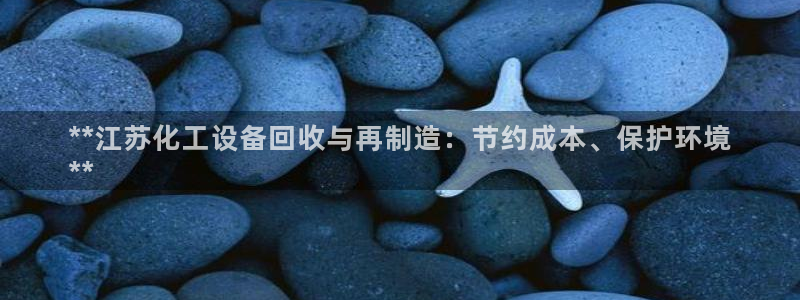 新城平台在线登陆