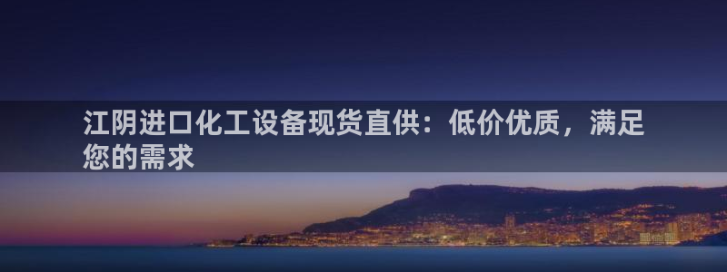 新城平台分分彩