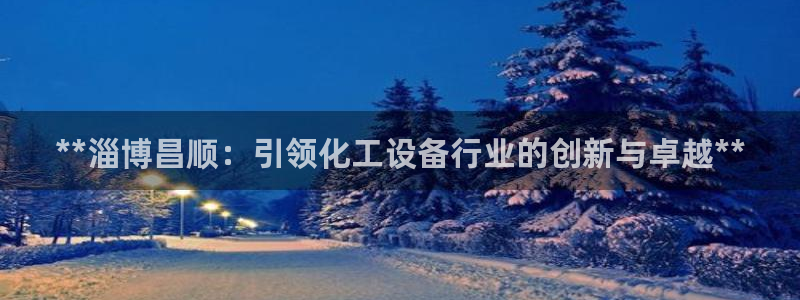 新城平台线路登录不上去怎么办呢