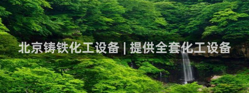 新城平台注册登录地址在哪