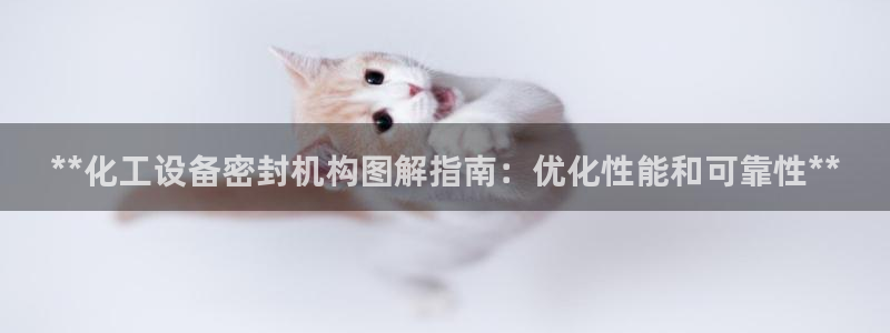 新城平台绝7O777