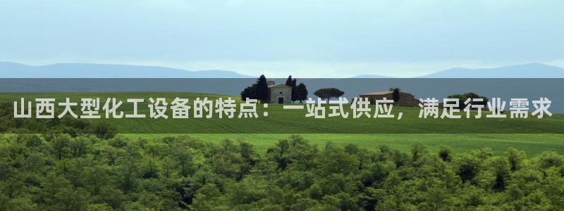 新城平台授权注册