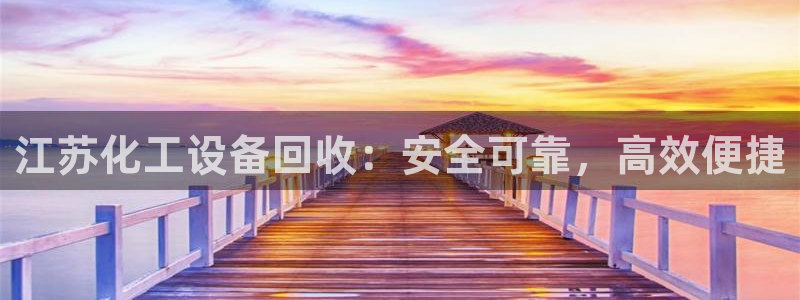 新城平台注册