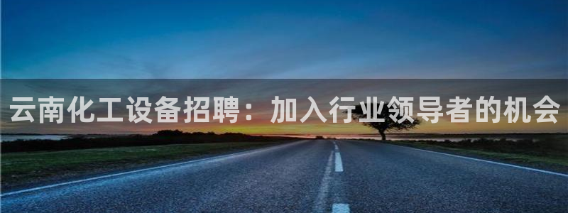 新城平台某7O777
