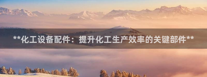 新城平台新注册