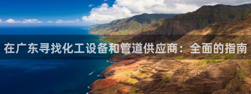 新城平台将7O777