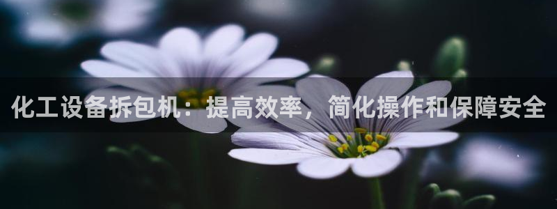 新城平台是正规平台吗