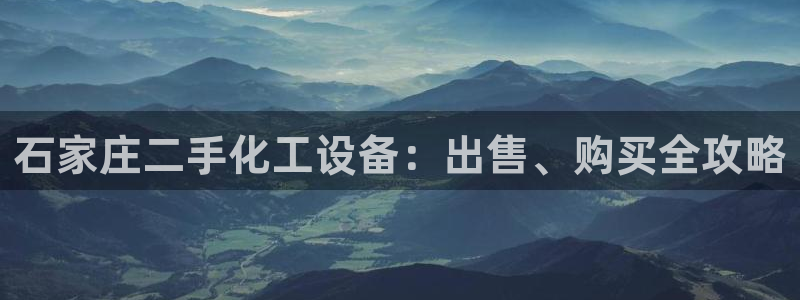 新城平台官网首页入口