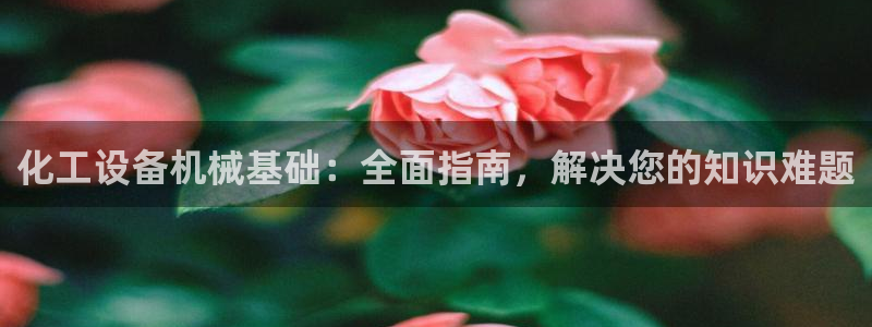 新城平台公司是国企吗
