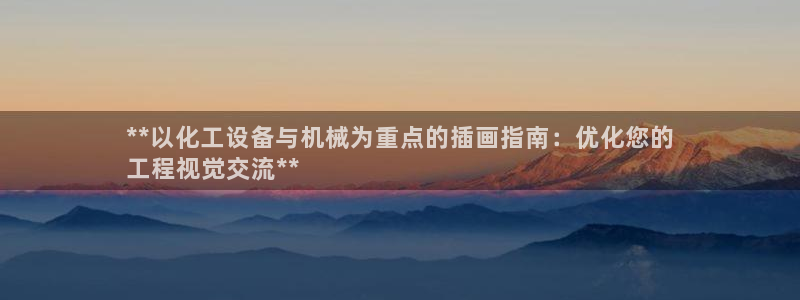 新城平台房7O777