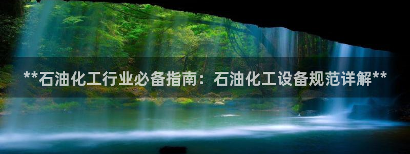 新城平台线路登录