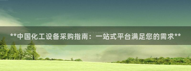 新城平台平台最新活动消息