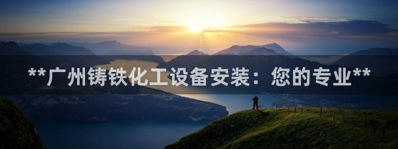 新城平台终7O777