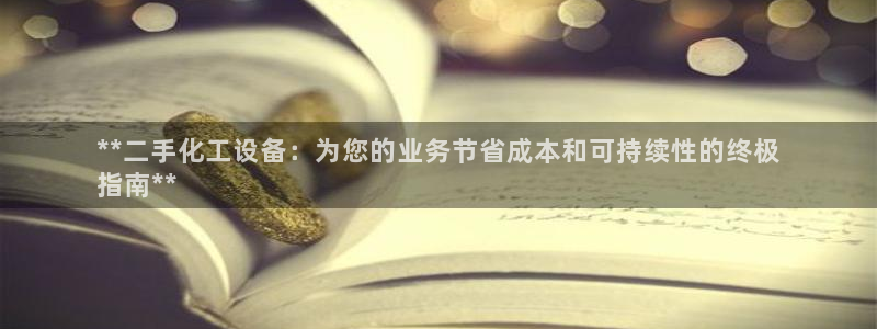 新城平台注册网址查询