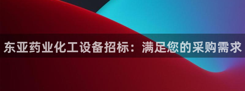 新城平台注册登录地址
