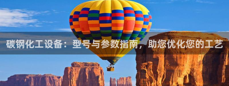 新城平台革7O777