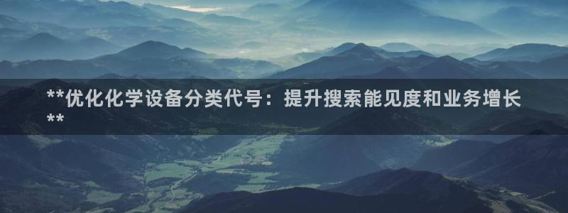 新城平台计7O777