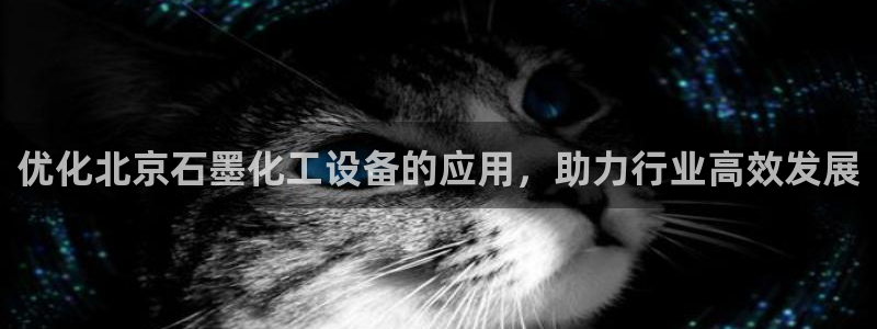 新城平台新注册