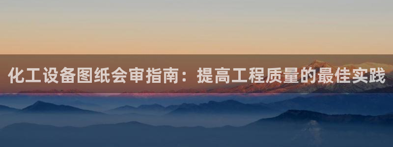 新城平台代理注册公司