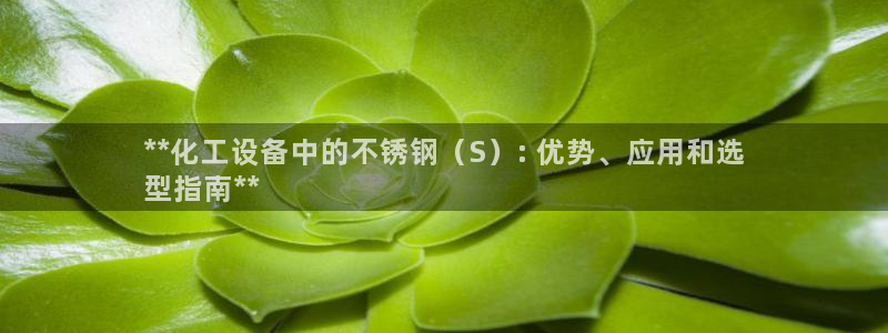 新城平台公司是国企吗