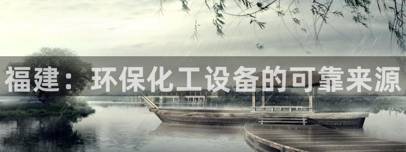 新城平台注册