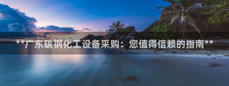 新城平台平台最新活动信息