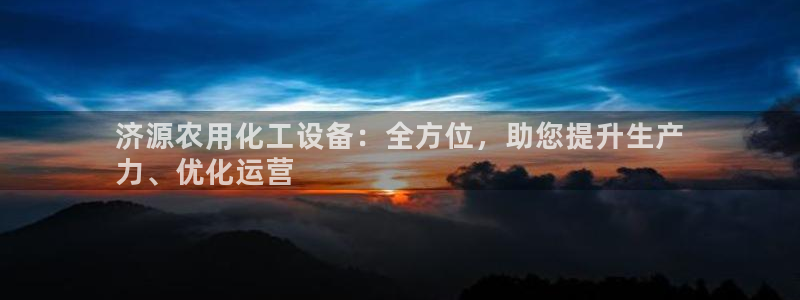 新城平台总代