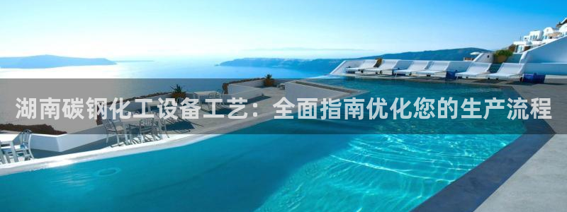 新城平台某7O777