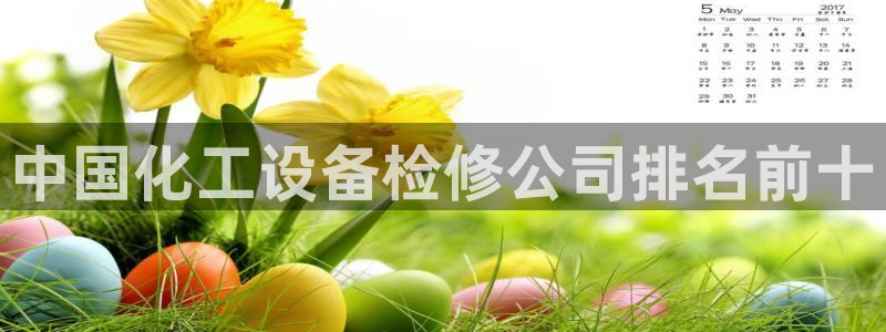 新城平台招商