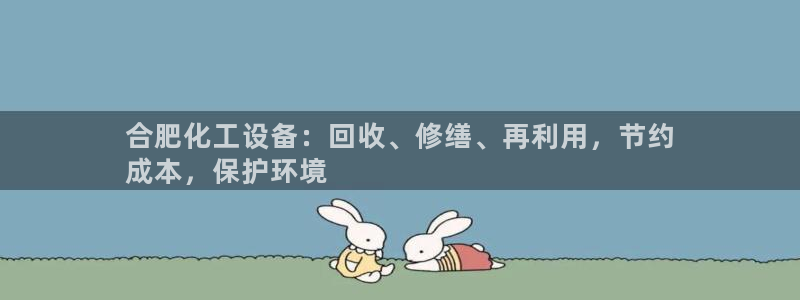 新城平台负责人是谁