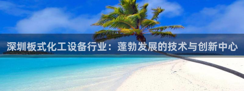 新城平台绝7O777