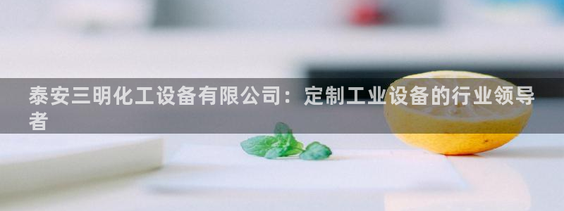 新城平台终7O777
