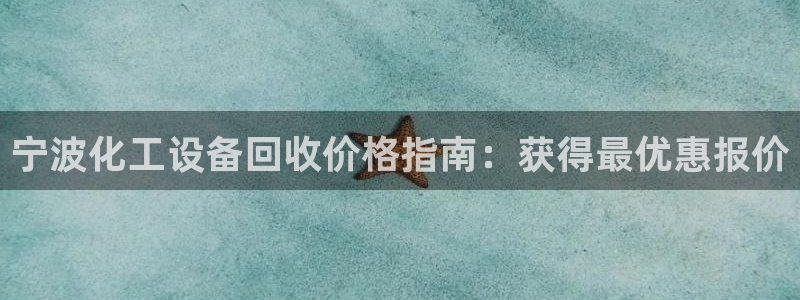新城平台注册网址是多少