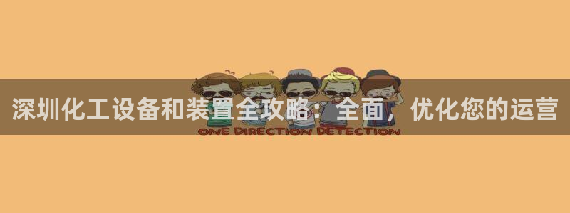 新城平台线路登录不上去怎么回事儿