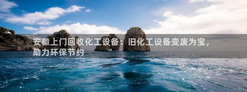 新城平台线路登录